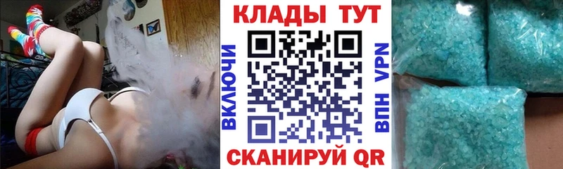 Где можно купить наркотики Нолинск Амфетамин Кокаин Мефедрон ГАШ A PVP