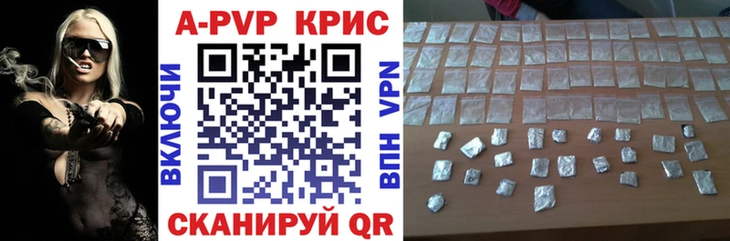 Alfa_PVP крисы CK Нолинск