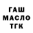 Канабис конопля Nynjatic
