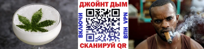 Печенье с ТГК марихуана  Нолинск 