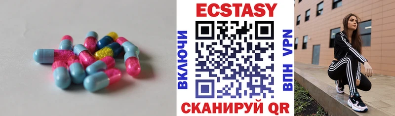 купить закладку Нолинск Экстази MDMA
