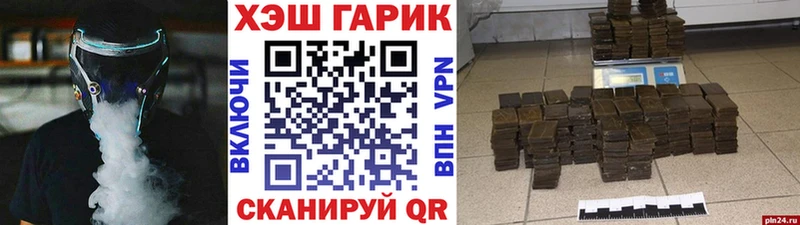 Гашиш индика сатива  Нолинск 