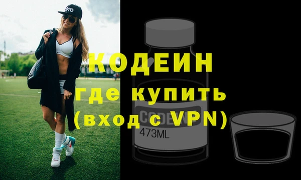 марихуана Абаза