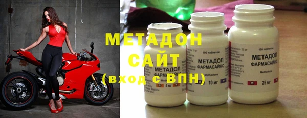 стафф Абинск