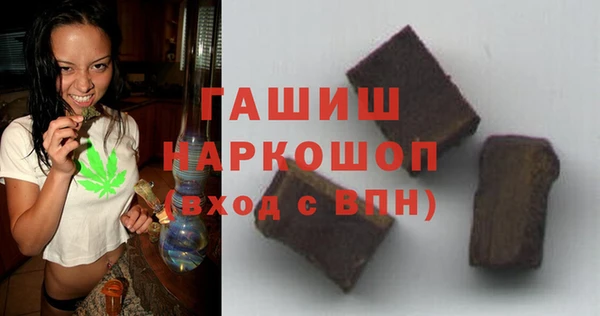 стафф Абинск