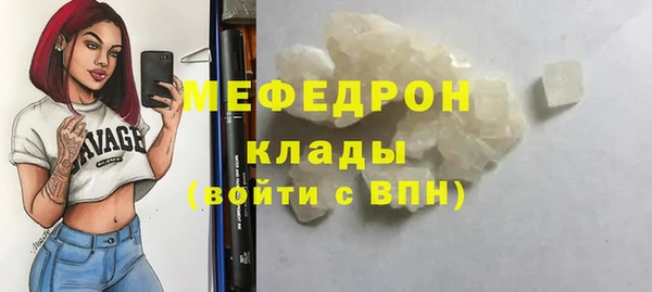 марихуана Абаза