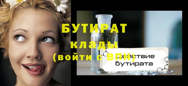 стафф Абинск