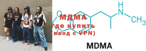 стафф Абинск
