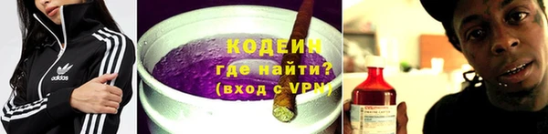 марихуана Абаза