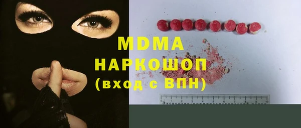 стафф Абинск