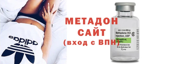 стафф Абинск