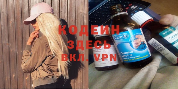марихуана Абаза