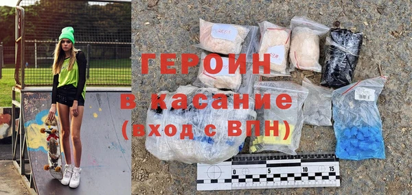 стафф Абинск