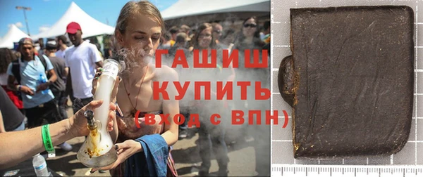 стафф Абинск