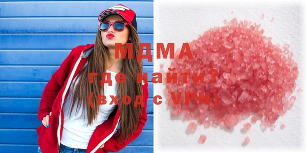 марихуана Абаза