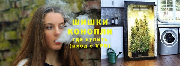 марихуана Абаза