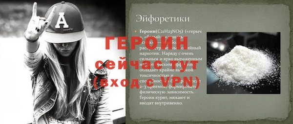 стафф Абинск