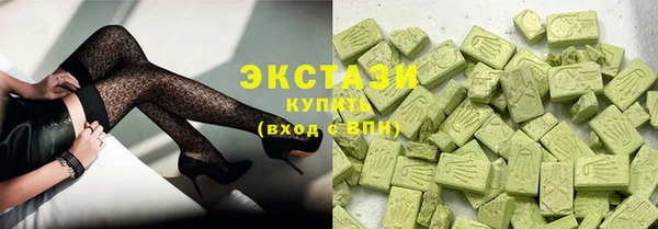 марихуана Абаза