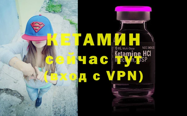 марихуана Абаза