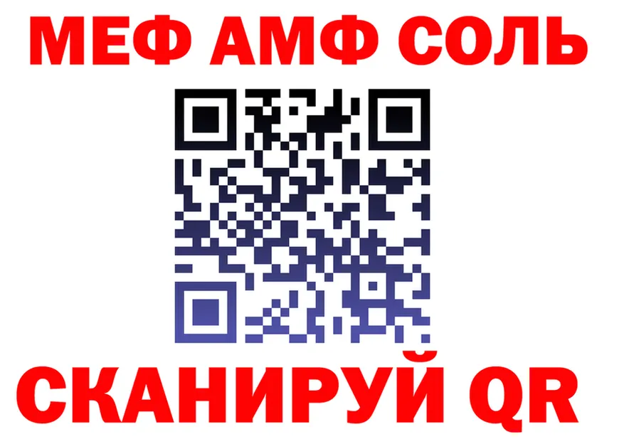 Amphetamine VHQ зеркало дарк нет МЕГА Нолинск