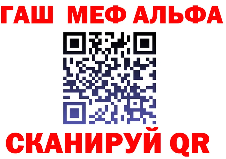 МЯУ-МЯУ VHQ рабочий сайт даркнет OMG Нолинск