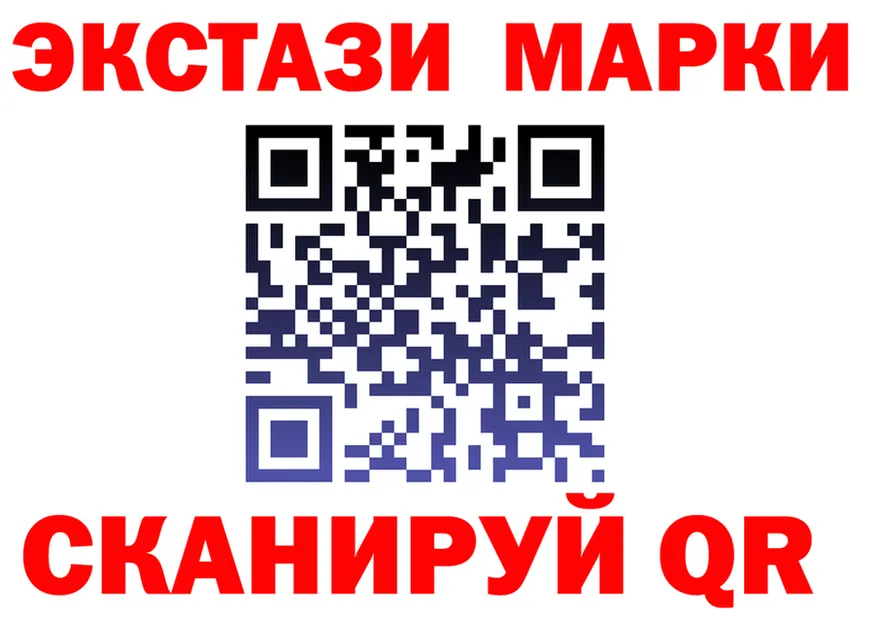 Наркошоп  формула Нолинск