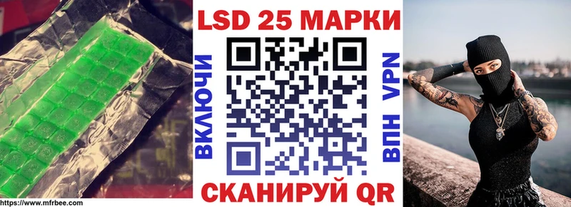 LSD-25 экстази кислота  Нолинск 
