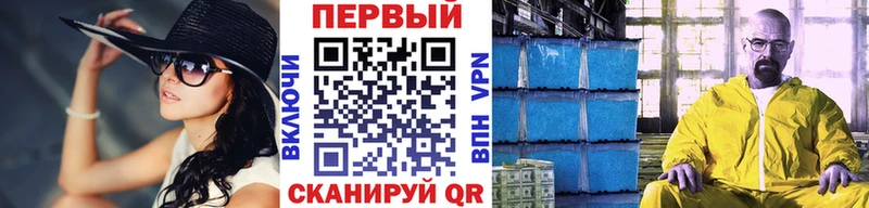 МЕТАМФЕТАМИН Methamphetamine  Нолинск 
