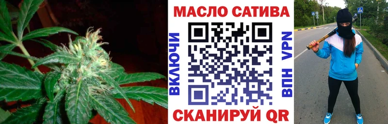 кракен онион  купить наркотики цена  Нолинск  Дистиллят ТГК THC oil 